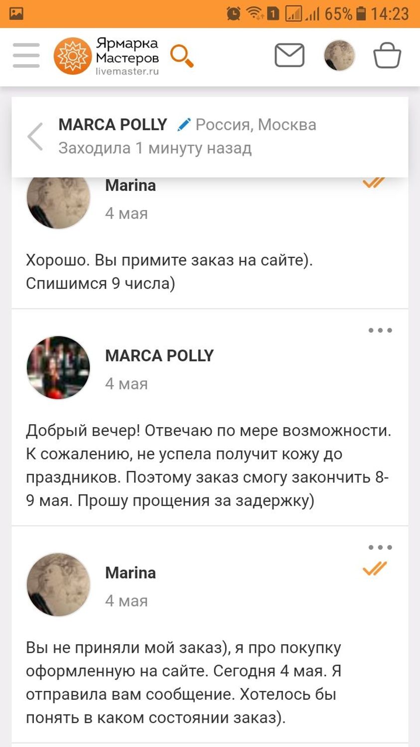 Фото №4 к отзыву покупателя Marina о товаре Сумка пельмешка, сумка из кожи, клатч кожаный