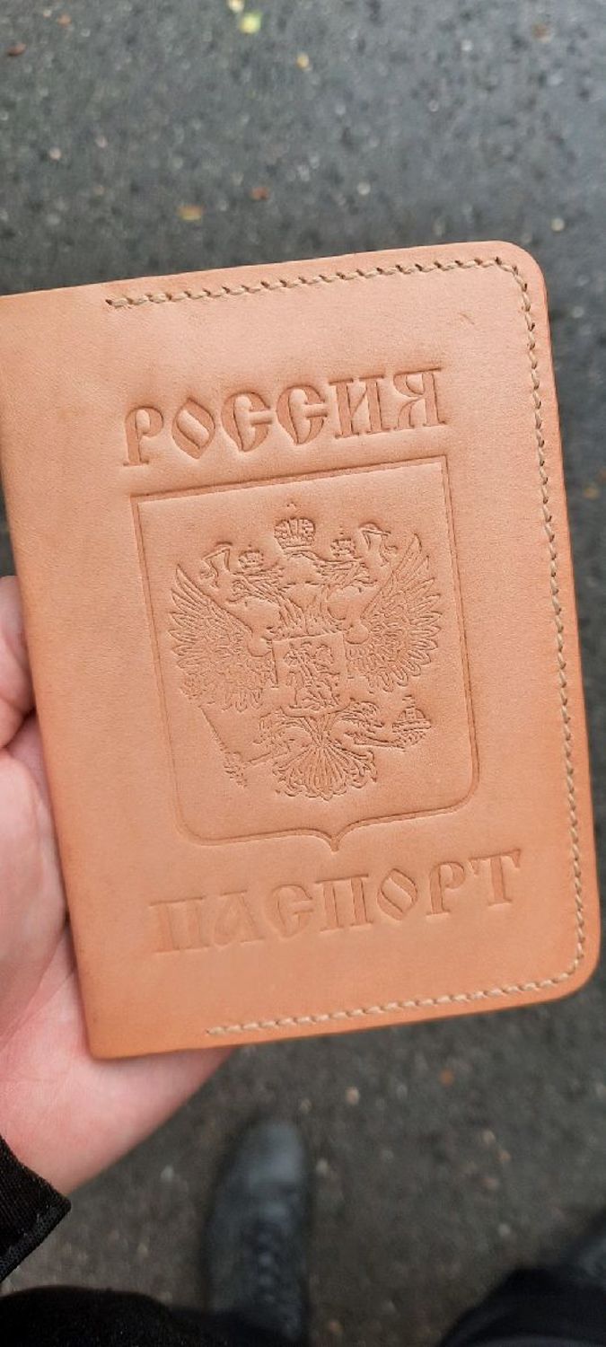 Фото №1 к отзыву покупателя Виктор о товаре Обложка на паспорт