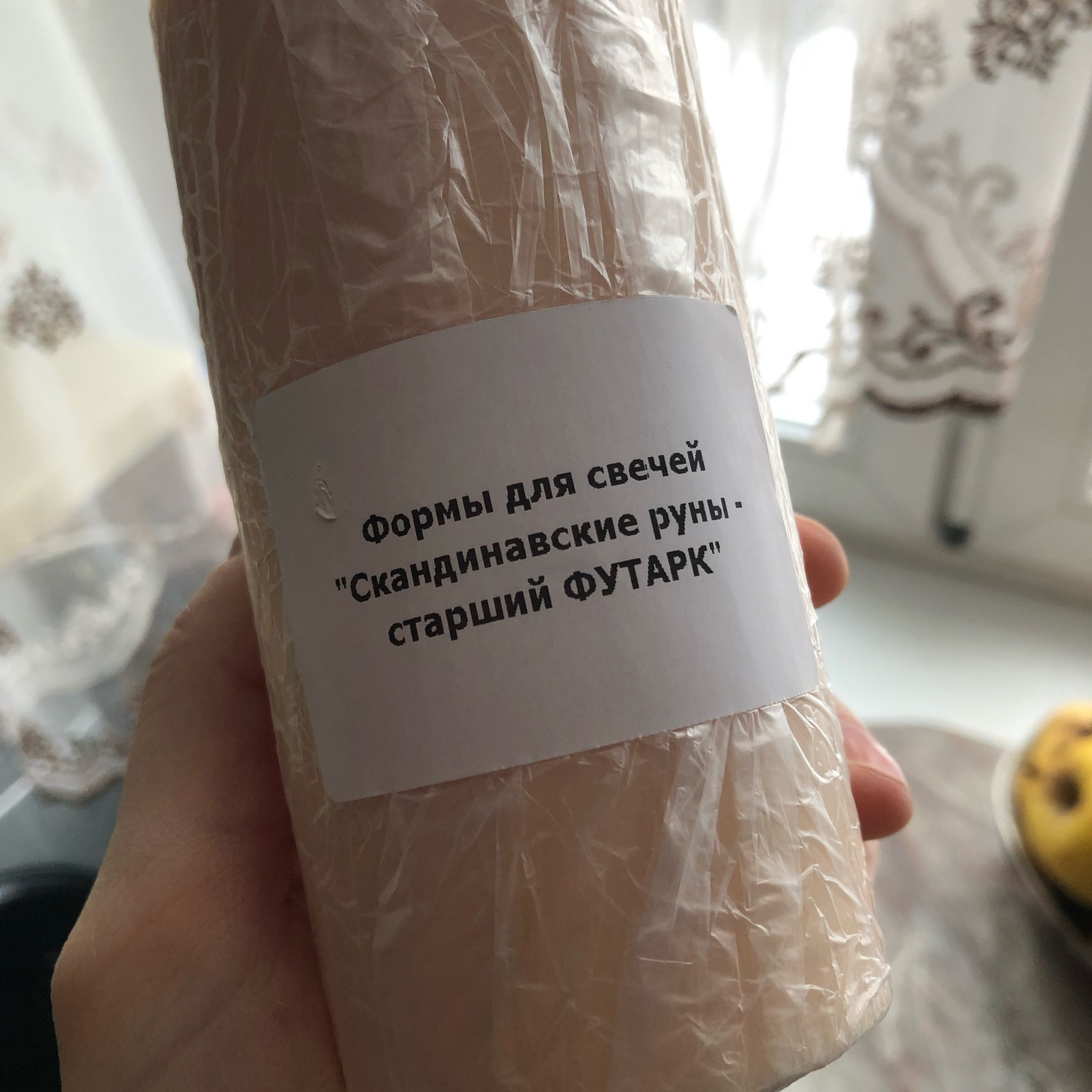 Фото №1 к отзыву покупателя EfiFire о товаре Формы для свечей "Скандинавские руны - старший ФУТАРК"