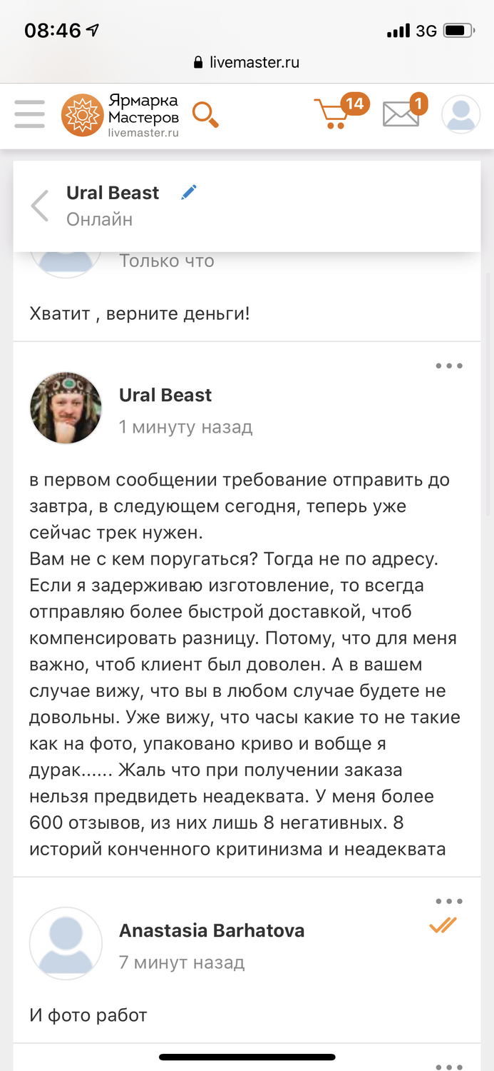 Photo №1 к отзыву покупателя Anastasia  Barhatova о товаре Часы из пластинки "Дерево" and 2 more items