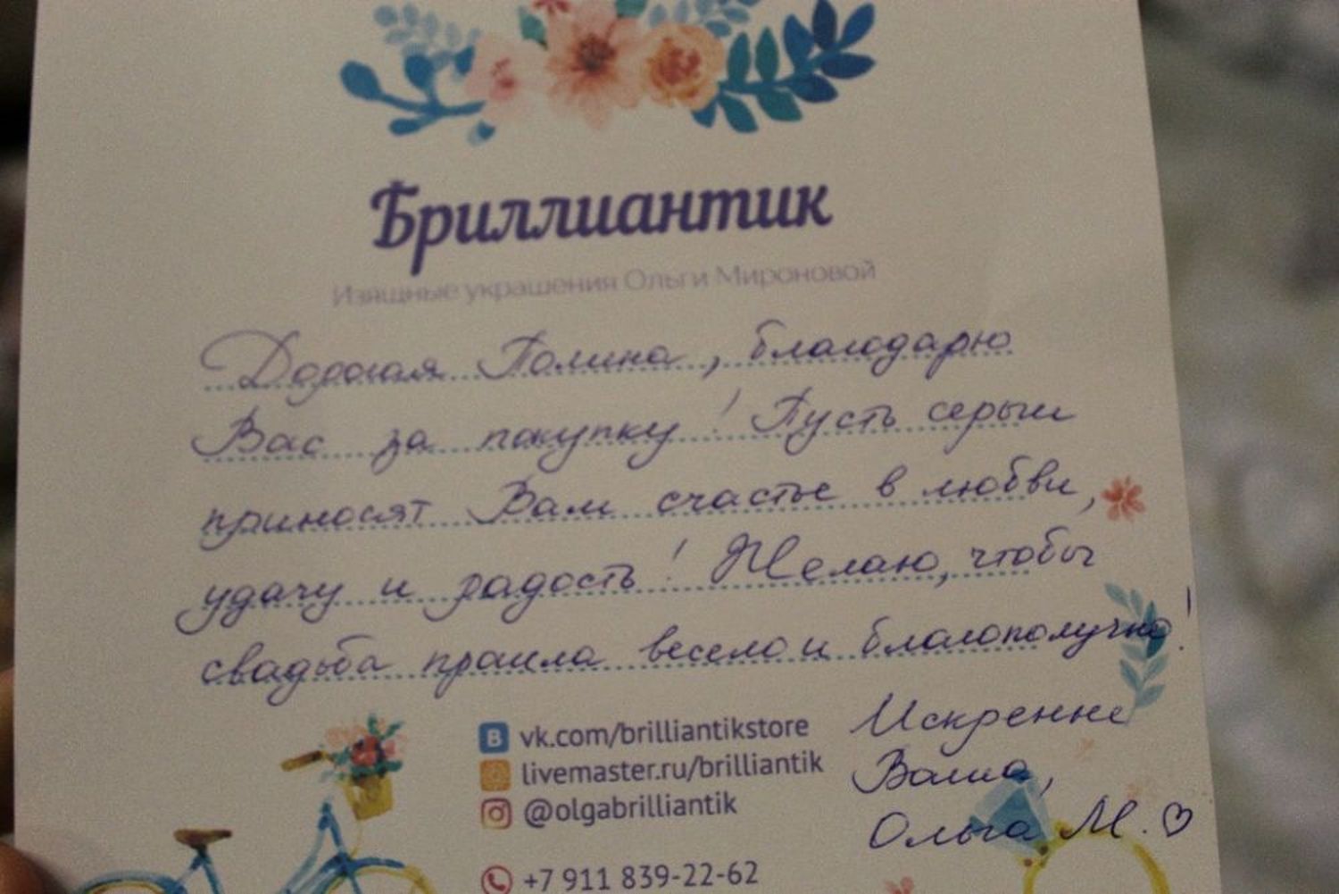 Фото №3 к отзыву покупателя Полина о товаре Серьги «Блеск Луны» натуральный лунный камень, серебро 925 пробы