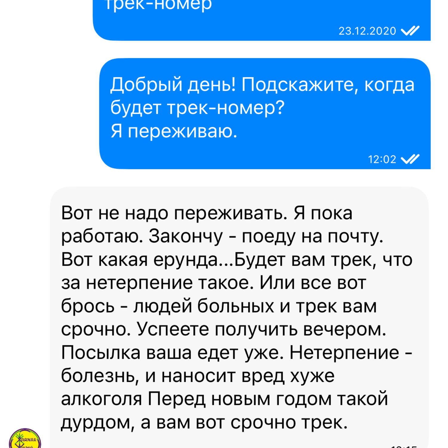 Фото №1 к отзыву покупателя Наталья о товаре Похудеть быстро - "Тайны Армянских цариц" набор камней