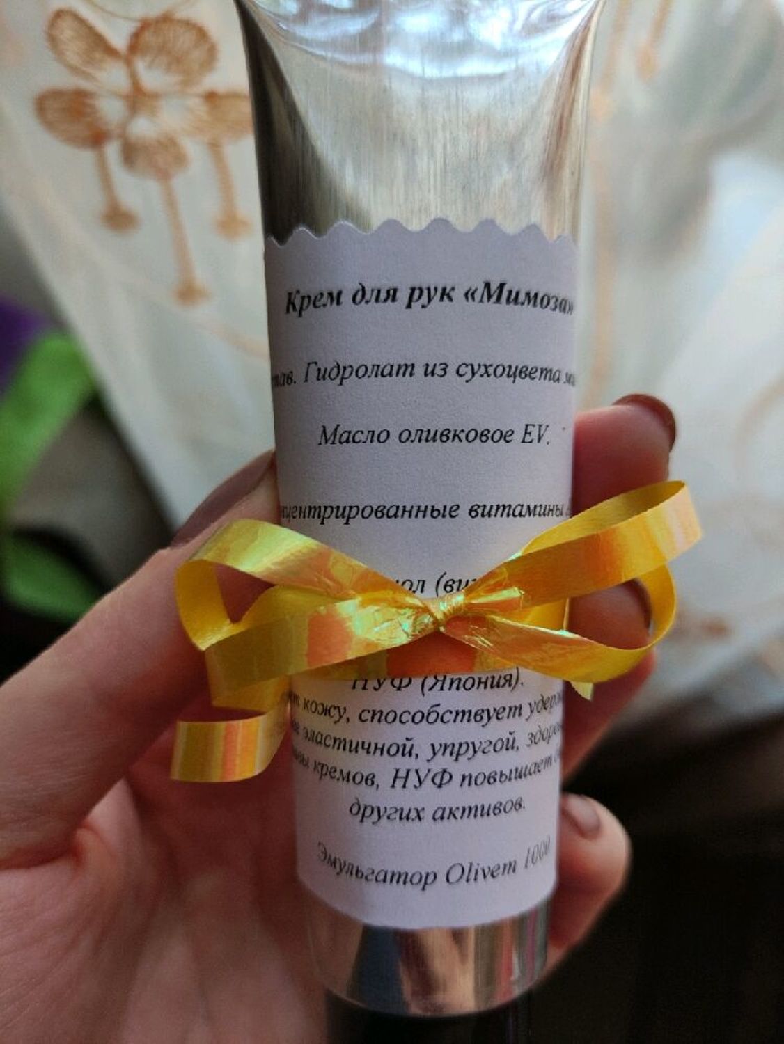 Фото №2 к отзыву покупателя Елена о товаре "Шоколадное мороженое". Пенка для умывания. и еще 2 товара