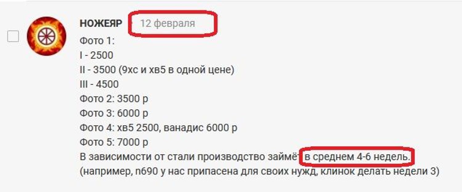 Фото №4 к отзыву покупателя Kafa2500 о товаре Персональный заказ