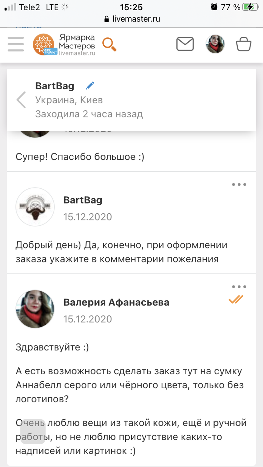 Фото №1 к отзыву покупателя Валерия Афанасьева о товаре Кожаная сумка "Аннабелл" серого цвета