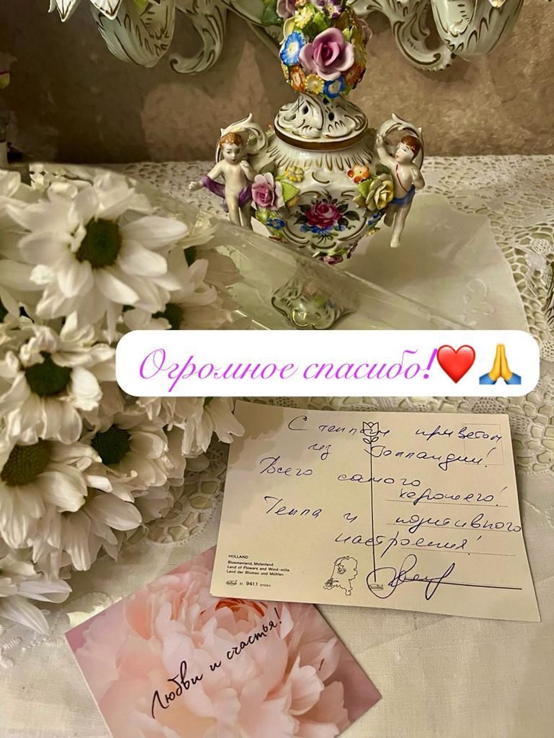 Фото №4 к отзыву покупателя ТатьЯна о товаре Винтаж: Ваза ручной работы "Пути в цветах", фарфор, ГДР