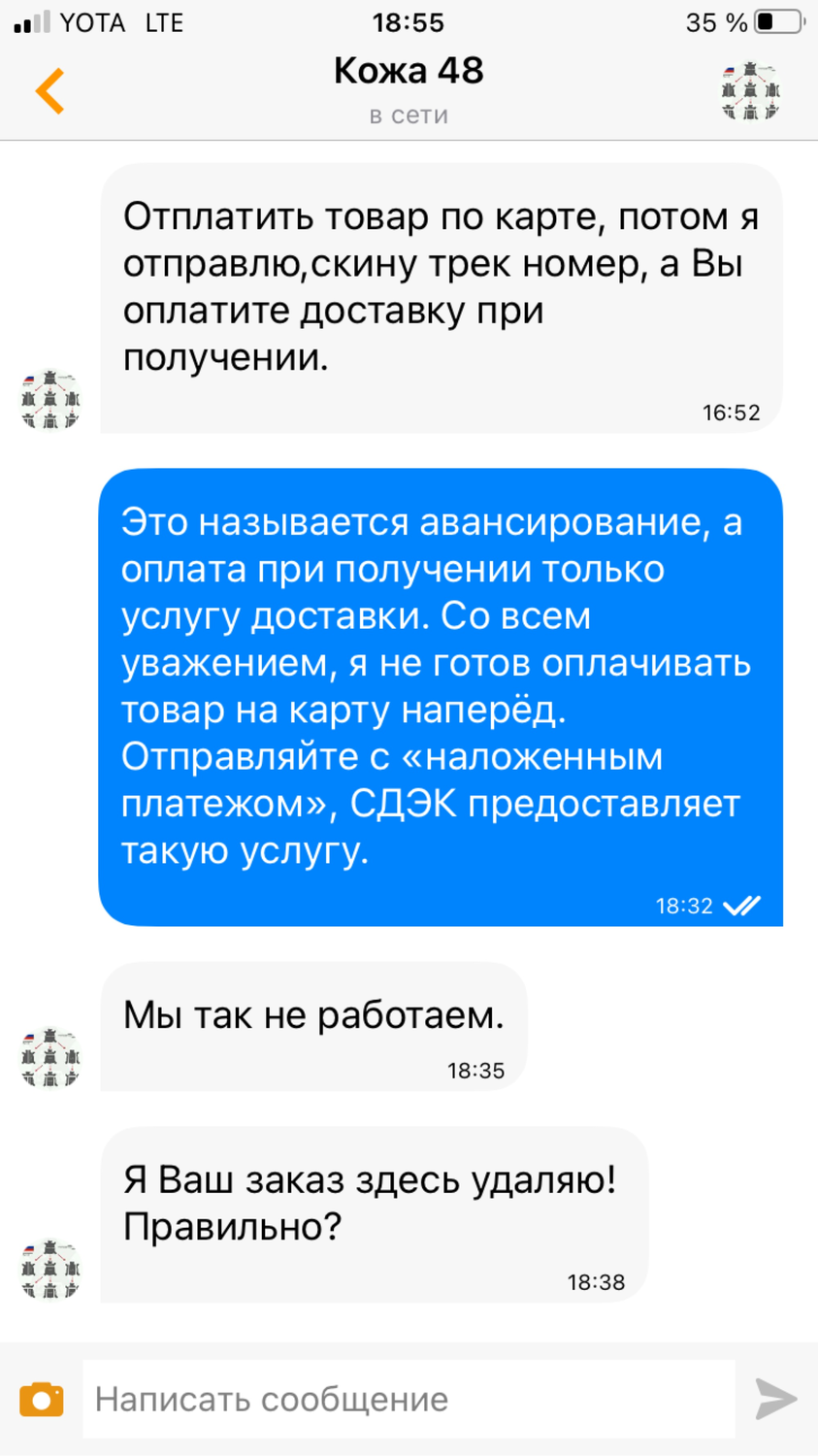 Фото №1 к отзыву покупателя Алексей Васильев о товаре Инструменты: сликер и еще 15 товаров
