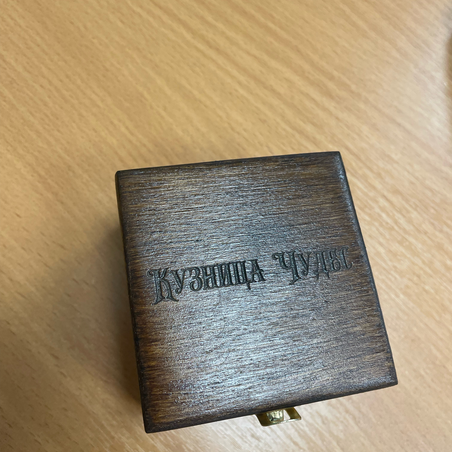 Photo №1 к отзыву покупателя Ruslan о товаре Парные медные кольца №2(комплект колец) на медную свадьбу