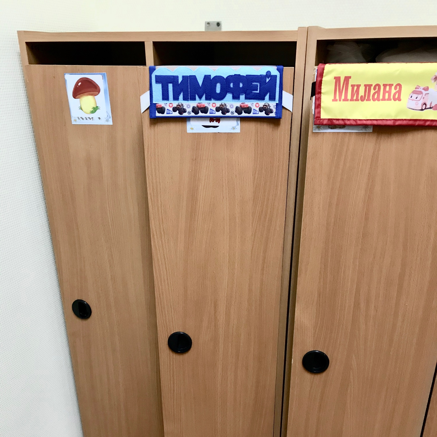 Фото №2 к отзыву покупателя Мария (MariSoffi) о товаре Кармашки в садик. ТАЧКИ
