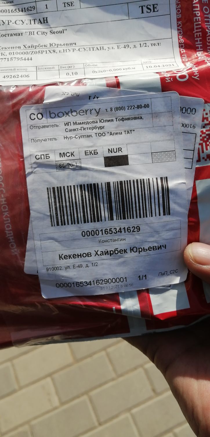 Фото №1 к отзыву покупателя Хайрбек о товаре Резец Косяк и еще 1 товар