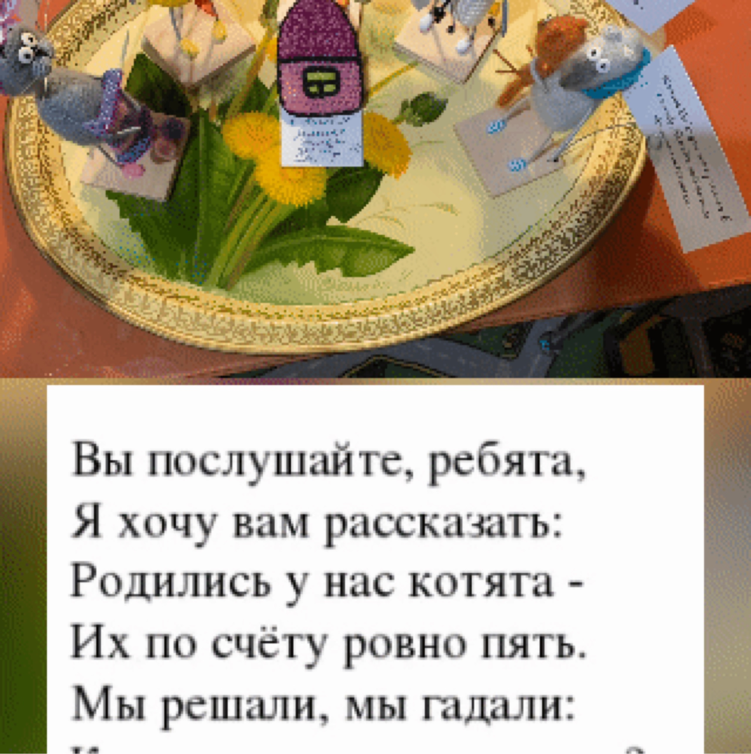 Фото №1 к отзыву покупателя Irina о товаре Котик "Хочу на море!" Забавный сувенир и еще 4 товара