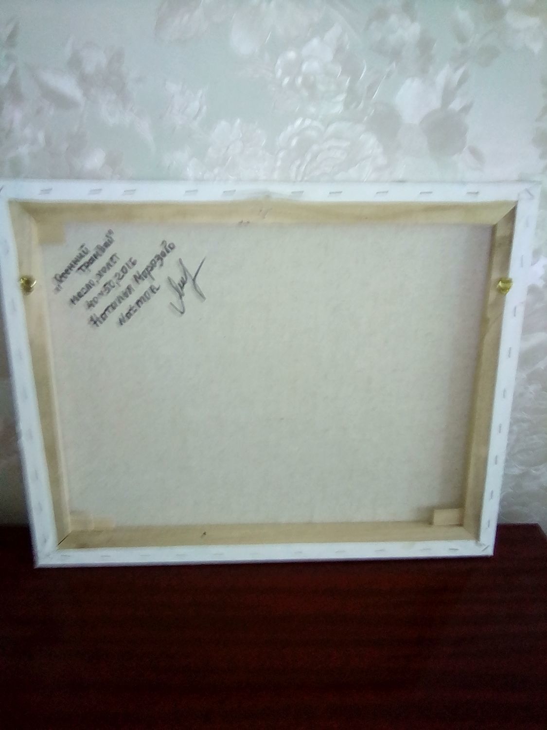 Photo №2 к отзыву покупателя Sweet_house(Natali3561) о товаре Request Customized Order