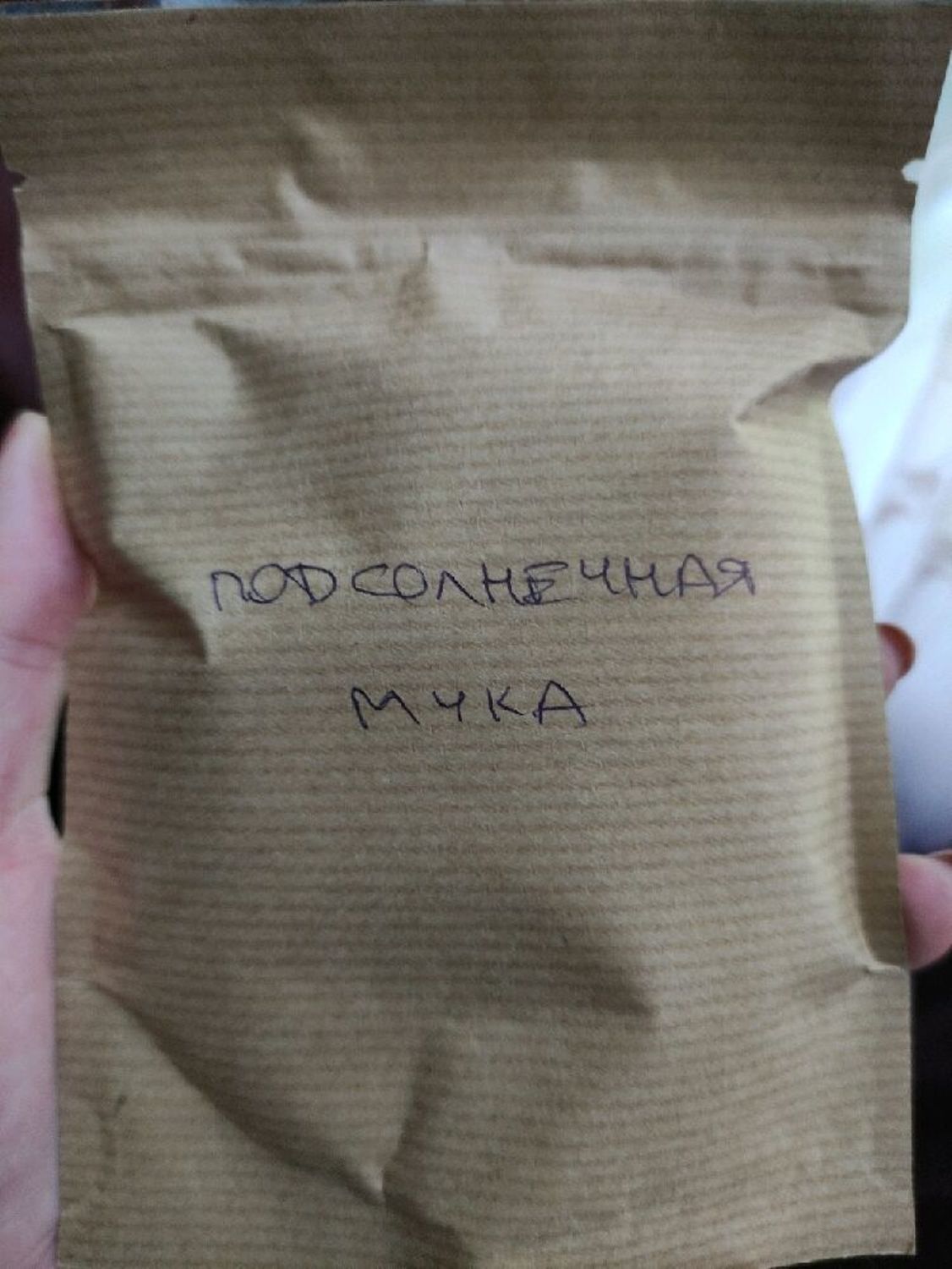 Фото №3 к отзыву покупателя Елена о товаре Масло подсолнечное домашнее и еще 1 товар
