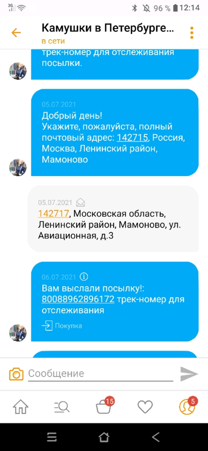 Фото №2 к отзыву покупателя Анастасия о товаре Змеевик с хризотилом, граненый бочонок, набор 6 бусин