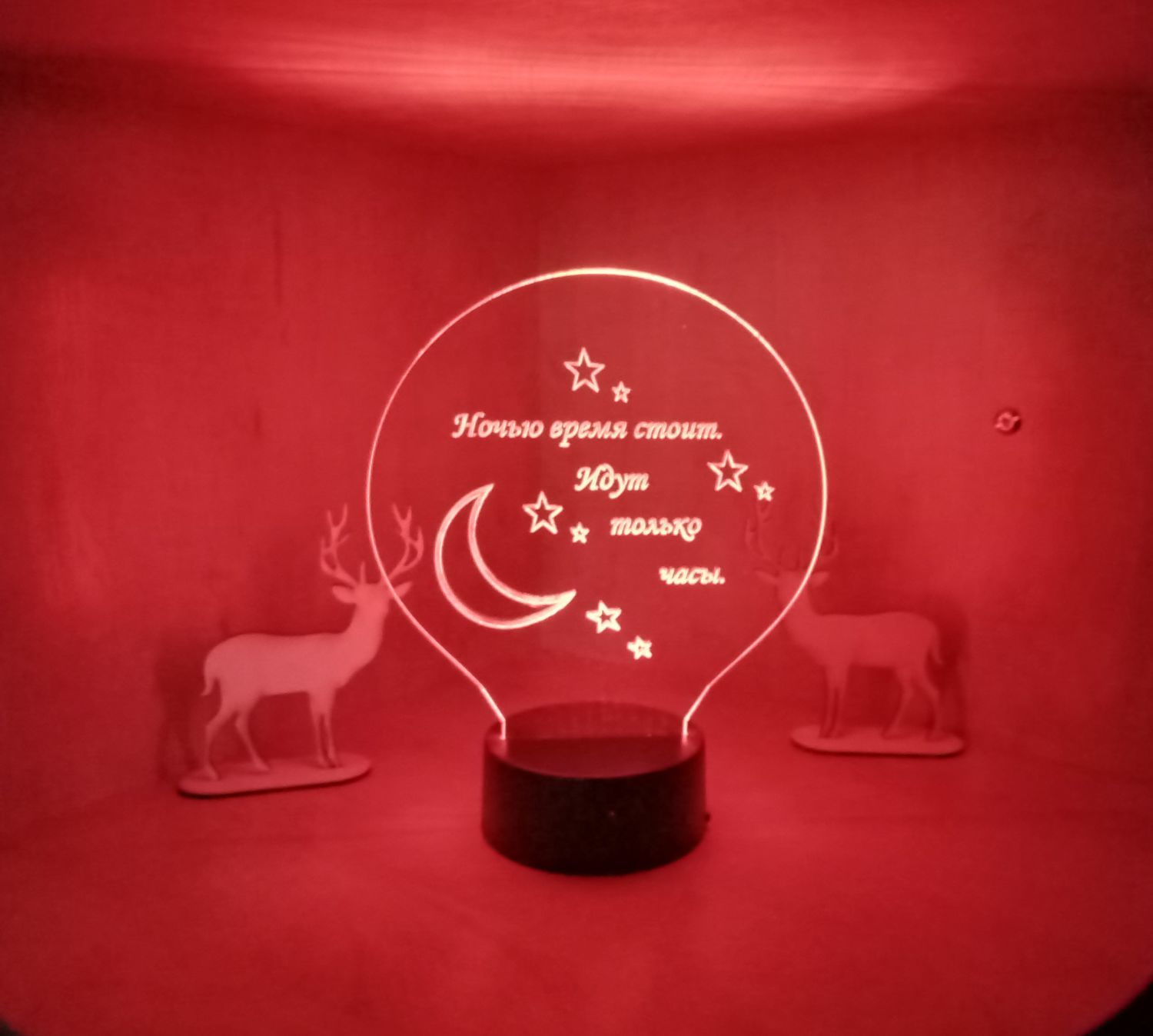 Фото №1 к отзыву покупателя Наталия о товаре 3d led светильник и еще 1 товар