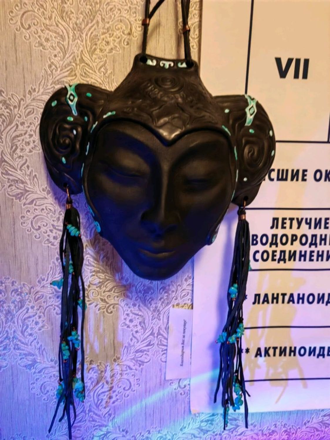 Photo №1 к отзыву покупателя Isi о товаре Окарина "Вселенная" (звук в описании)
