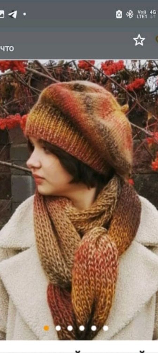 Фото №1 к отзыву покупателя Алена о товаре Комплект вязаный женский Золотая осень: берет и длинный шарф