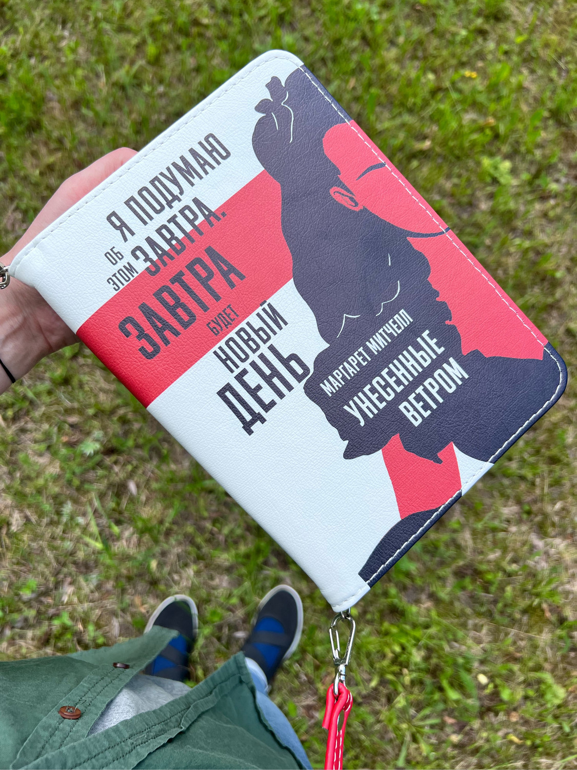 Фото №1 к отзыву покупателя Ольга о товаре Клатч-книга УНЕСЕННЫЕ  ВЕТРОМ