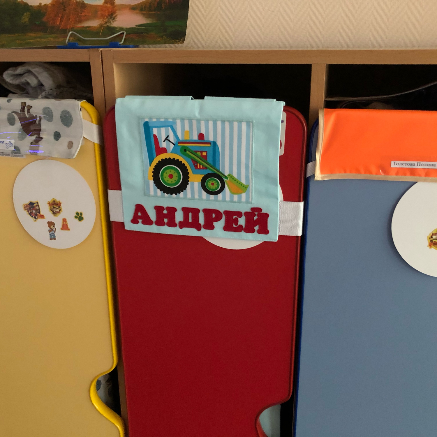Фото №1 к отзыву покупателя Трутнева Анастасия о товаре Кармашки в детский сад