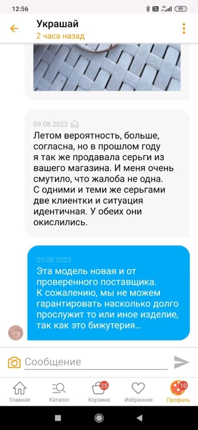 Фото №4 к отзыву покупателя Валентина Ишмаева о товаре Швенза "клык" без крепления 20х5 мм(1446) и еще 7 товаров