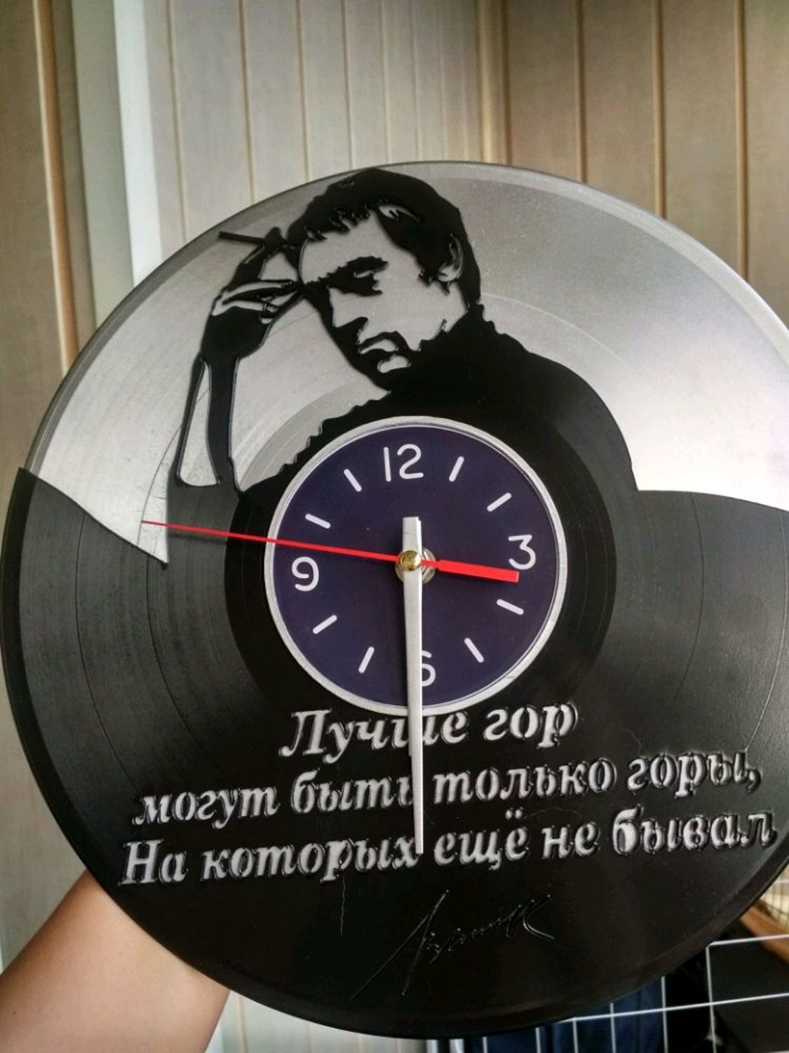 Фото №2 к отзыву покупателя Виктория о товаре Часы из пластинки Владимир Высоцкий.