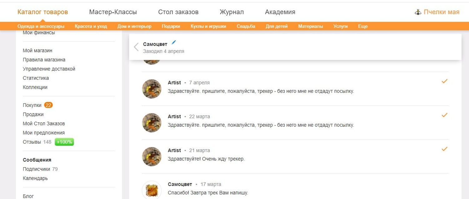 Photo №2 к отзыву покупателя Artist о товаре Кулон из аквариумного кварца 30х21 мм and 5 more items
