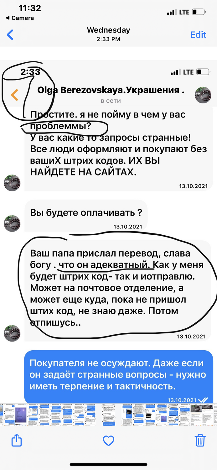 Фото №3 к отзыву покупателя Excellentcommunicator о товаре Серьги ассиметричные с барочным жемчугом и кварцем.