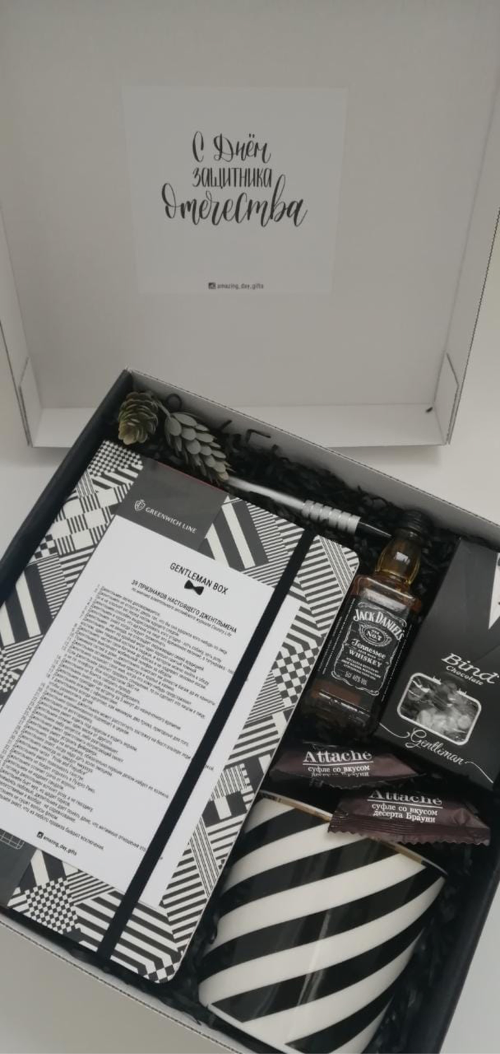 Фото №1 к отзыву покупателя Хадижа о товаре Мужской подарочный бокс "Silver Box". Giftbox #138 и еще 2 товара
