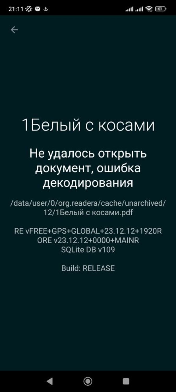 Фото №1 к отзыву покупателя Света Вяжет о товаре Мастер-класс: Вязаный комбинезон и шапка на ребенка от 0 до 6 месяцев
