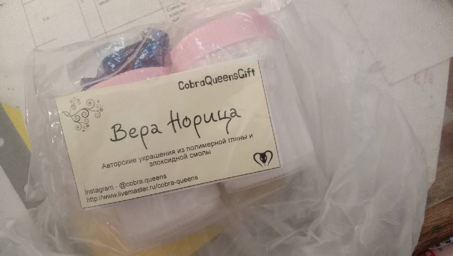 Фото №1 к отзыву покупателя Екатерина Писарчук о товаре Лак матовый/глянцевый Varathane полиуретановый 80 гр