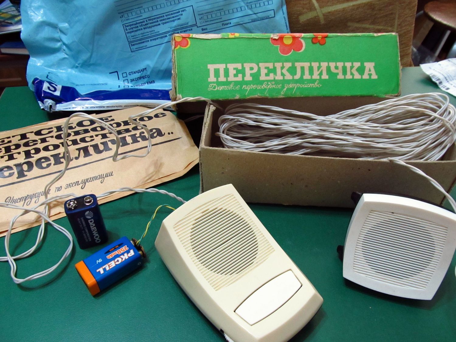 Фото №1 к отзыву покупателя Владимир В. о товаре Винтаж: Игрушка СССР, Детское переговорное устройство Перекличка