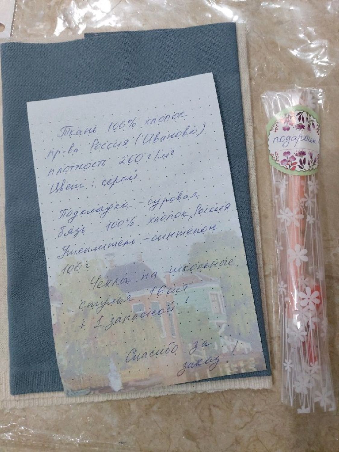 Фото №4 к отзыву покупателя Нина Морокина о товаре Чехлы: для школьных стульев