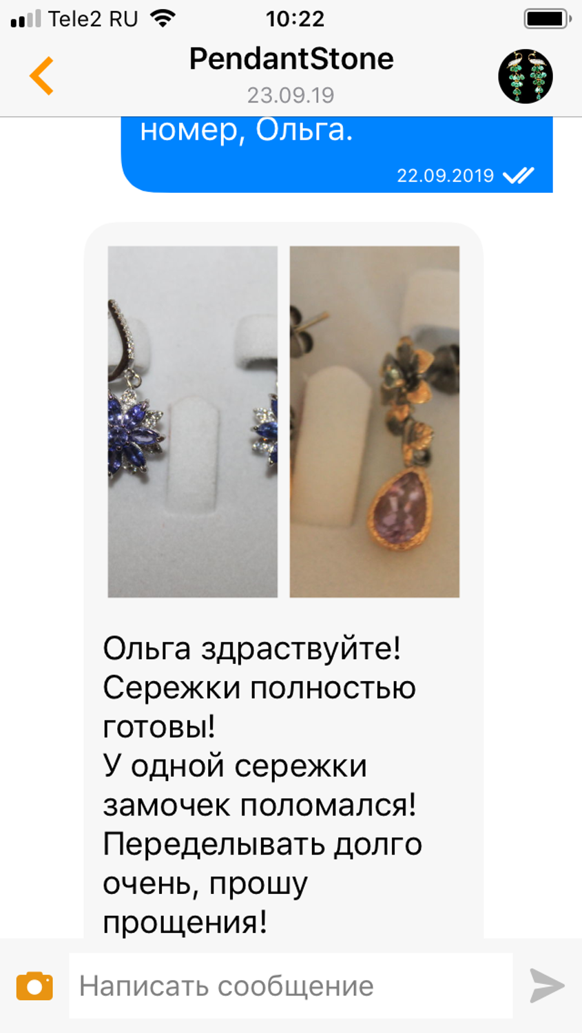 Photo №1 к отзыву покупателя Olga о товаре Серебрянные сережки с рубинами