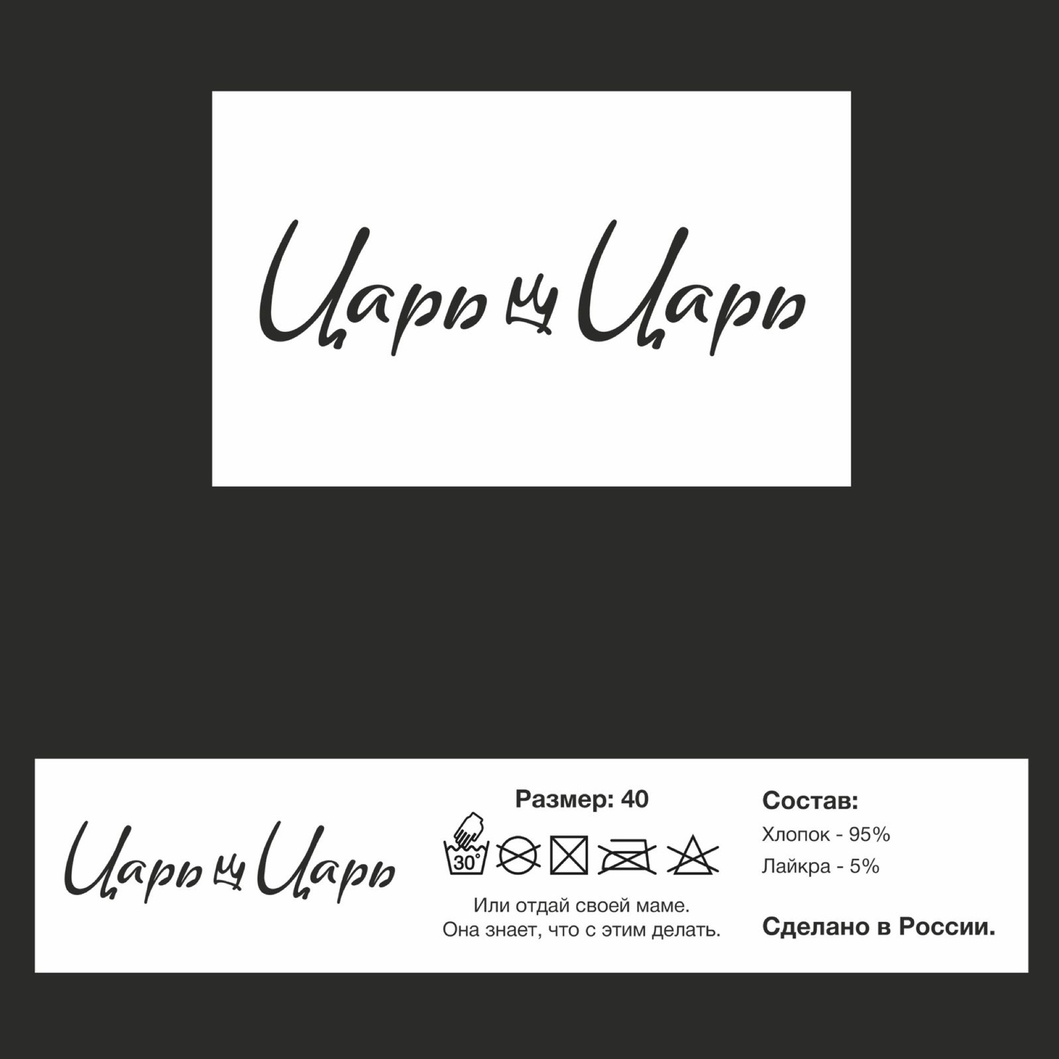 Фото №1 к отзыву покупателя Украшения из фарфора TataMussii о товаре Логотип на заказ, разработка логотипа, фирменный стиль