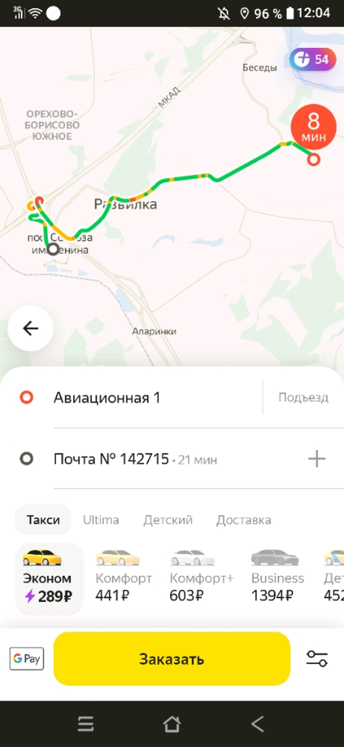 Фото №3 к отзыву покупателя Анастасия о товаре Змеевик с хризотилом, граненый бочонок, набор 6 бусин