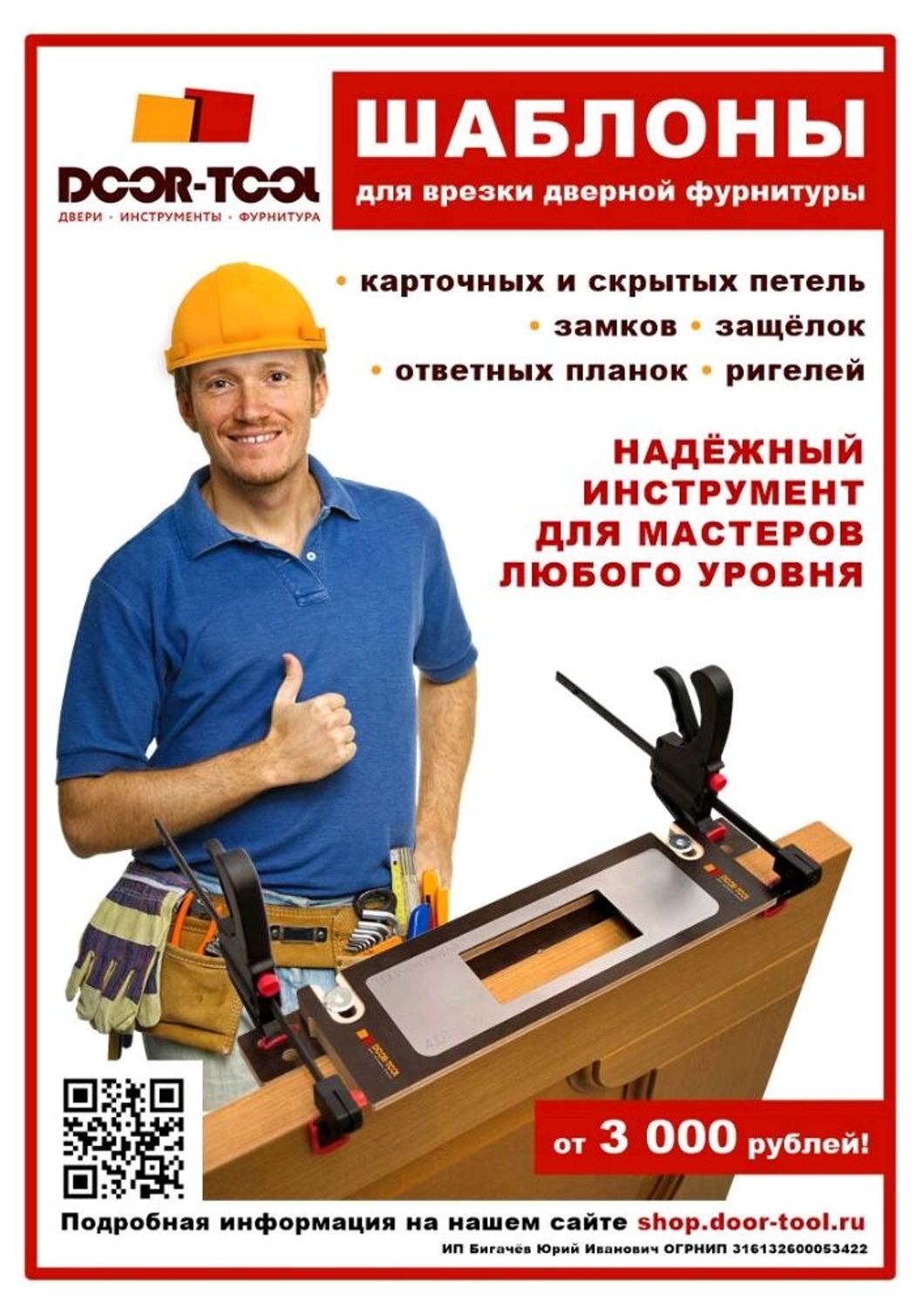Фото №1 к отзыву покупателя Юрий Иванович о товаре Круглый профиль D 27 мм Бук L-200 мм и еще 3 товара