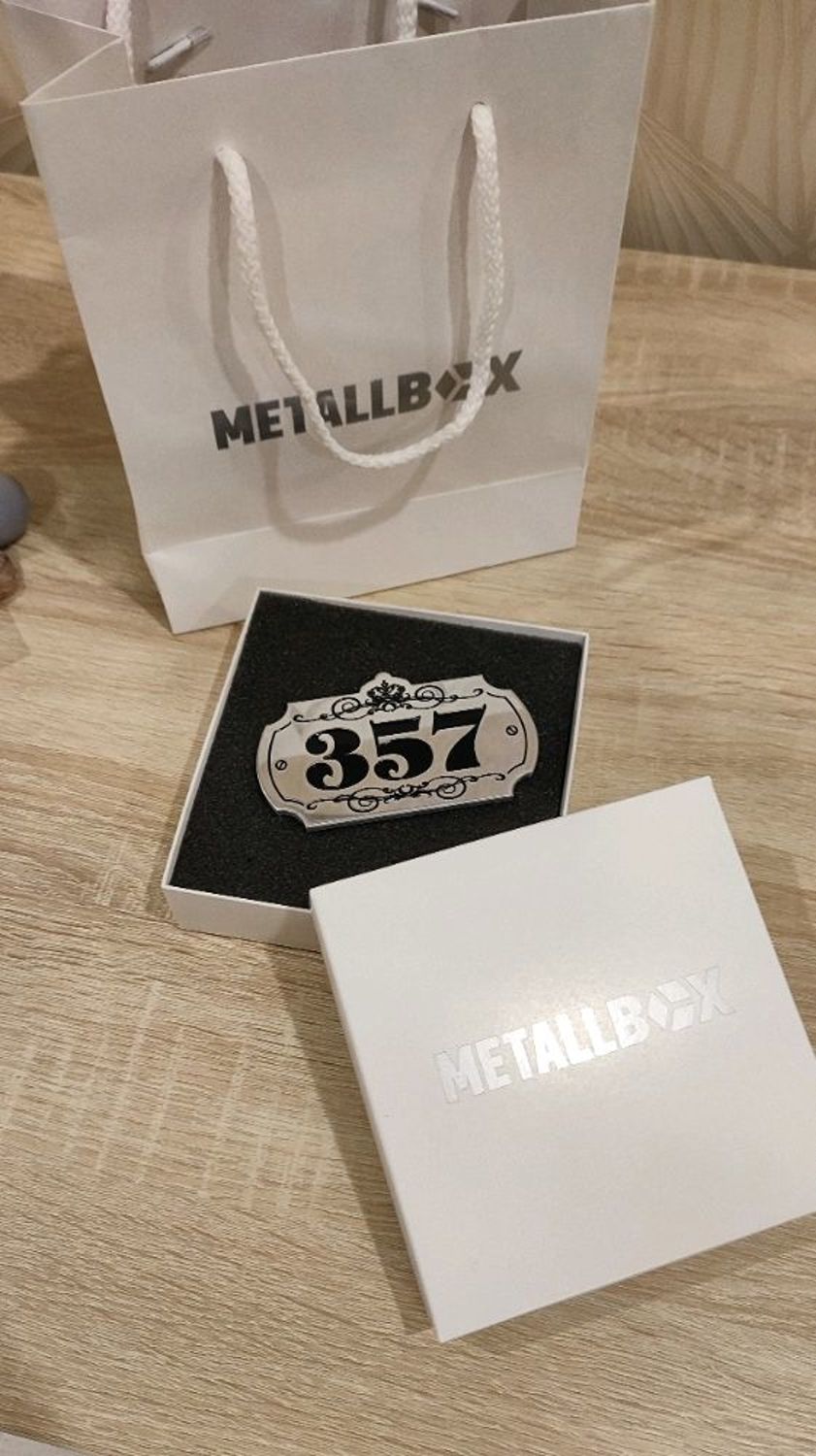 Фото №1 к отзыву покупателя Виктория о товаре Номер на дверь из металла - METALLBOX Premium Line