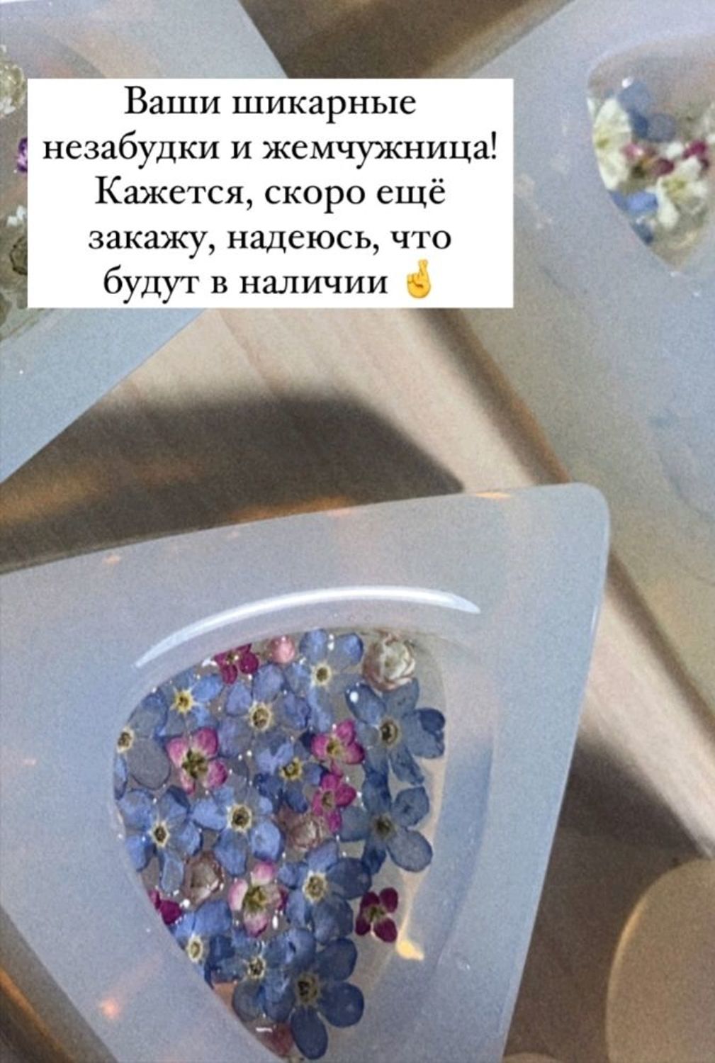 Фото №2 к отзыву покупателя Colibry hobby о товаре Сухоцветы ранункулюса ( лютиков) 35 шт. и еще 4 товара