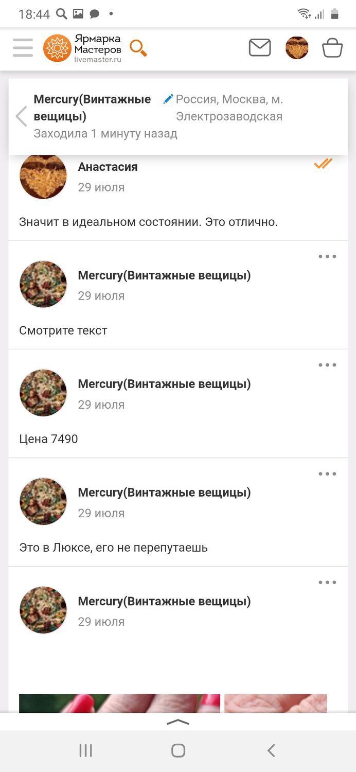 Фото №1 к отзыву покупателя Анастасия о товаре Винтаж: Кольцо серебро 875 Александрит.МЮЗ СССР 1973 г