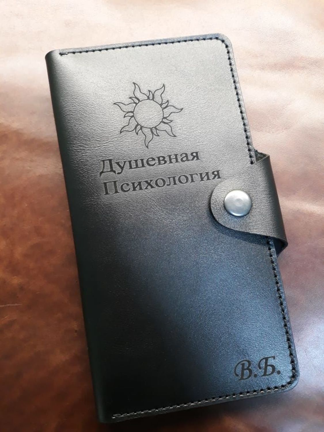Фото №1 к отзыву покупателя Алена о товаре Мужское портмоне из мягкой, черной кожи КРС.