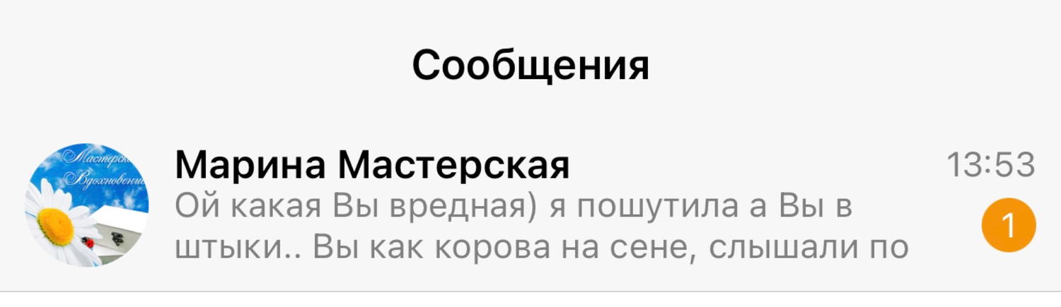Photo №1 к отзыву покупателя Elena о товаре Карандашница "стакан"  заготовка для декупажа and 3 more items