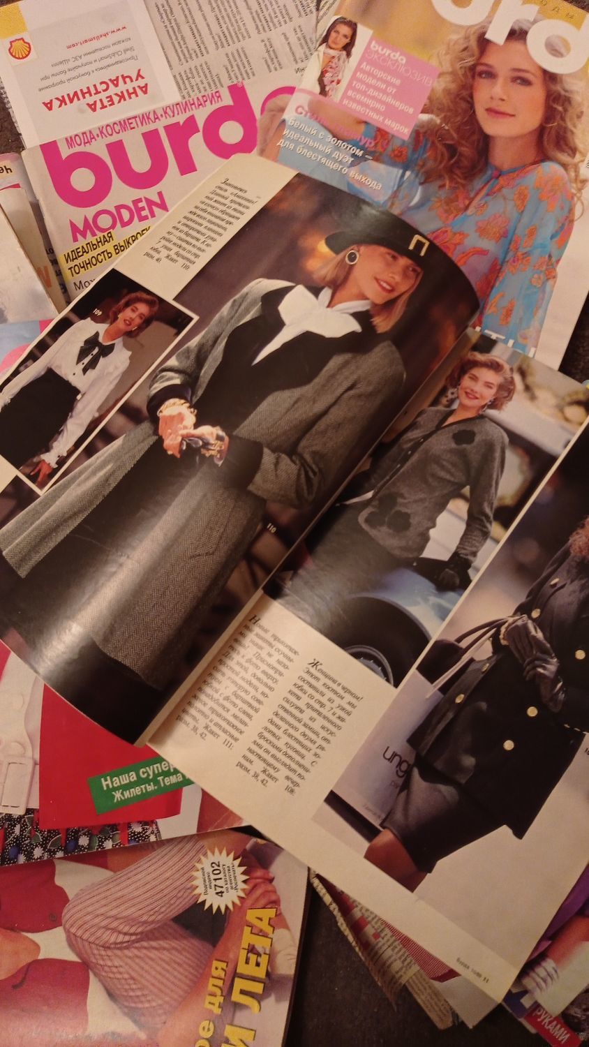 Фото №4 к отзыву покупателя Яна Курочкина о товаре Burda Moden № 2/1988