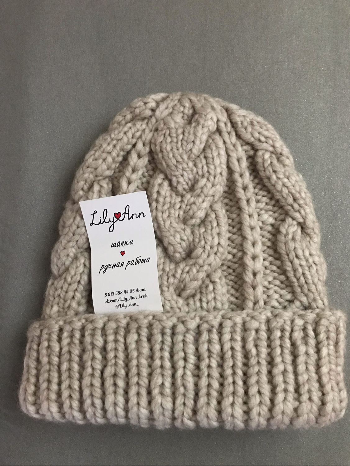 Фото №2 к отзыву покупателя Светлана о товаре Вязаная женская шапка бежевая зимняя, шерсть альпака