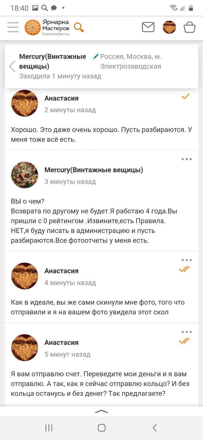 Фото №4 к отзыву покупателя Анастасия о товаре Винтаж: Кольцо серебро 875 Александрит.МЮЗ СССР 1973 г