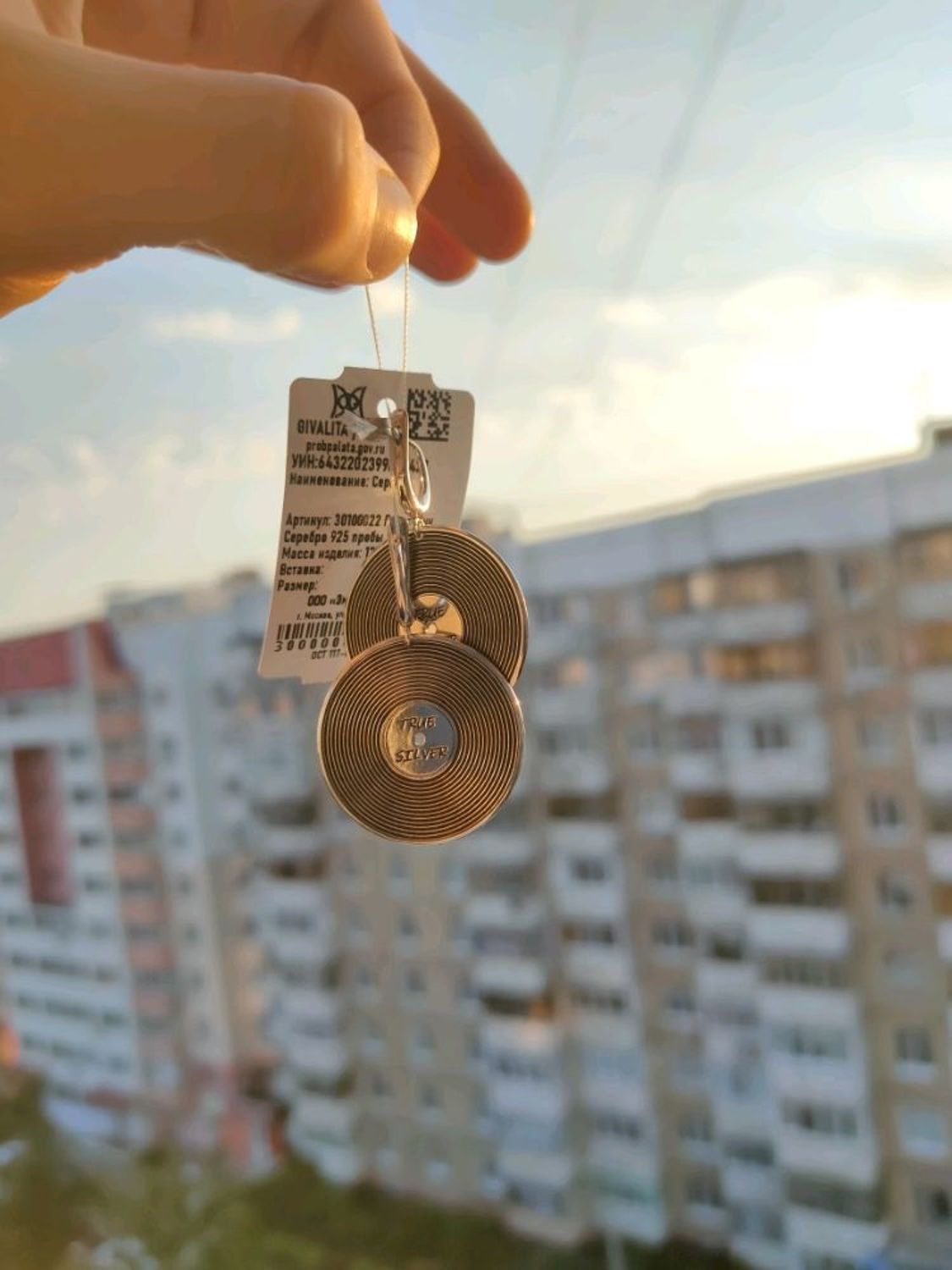 Photo №2 к отзыву покупателя Valerij о товаре Серьги "Пластинки литые" из серебра 925 пробы
