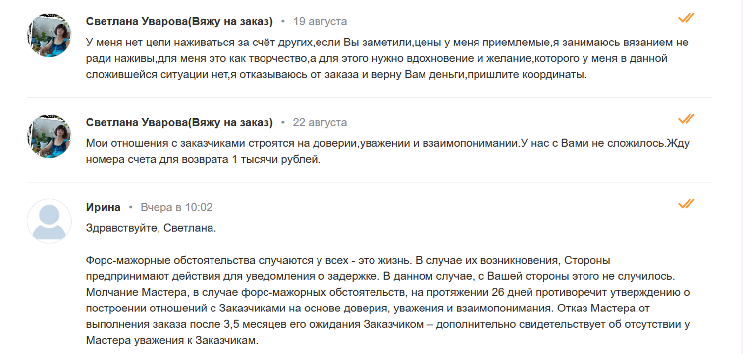 Фото №2 к отзыву покупателя Ирина о товаре Полусапожки на танкетке,Серебро,лён с вискозой.Авторская работа.