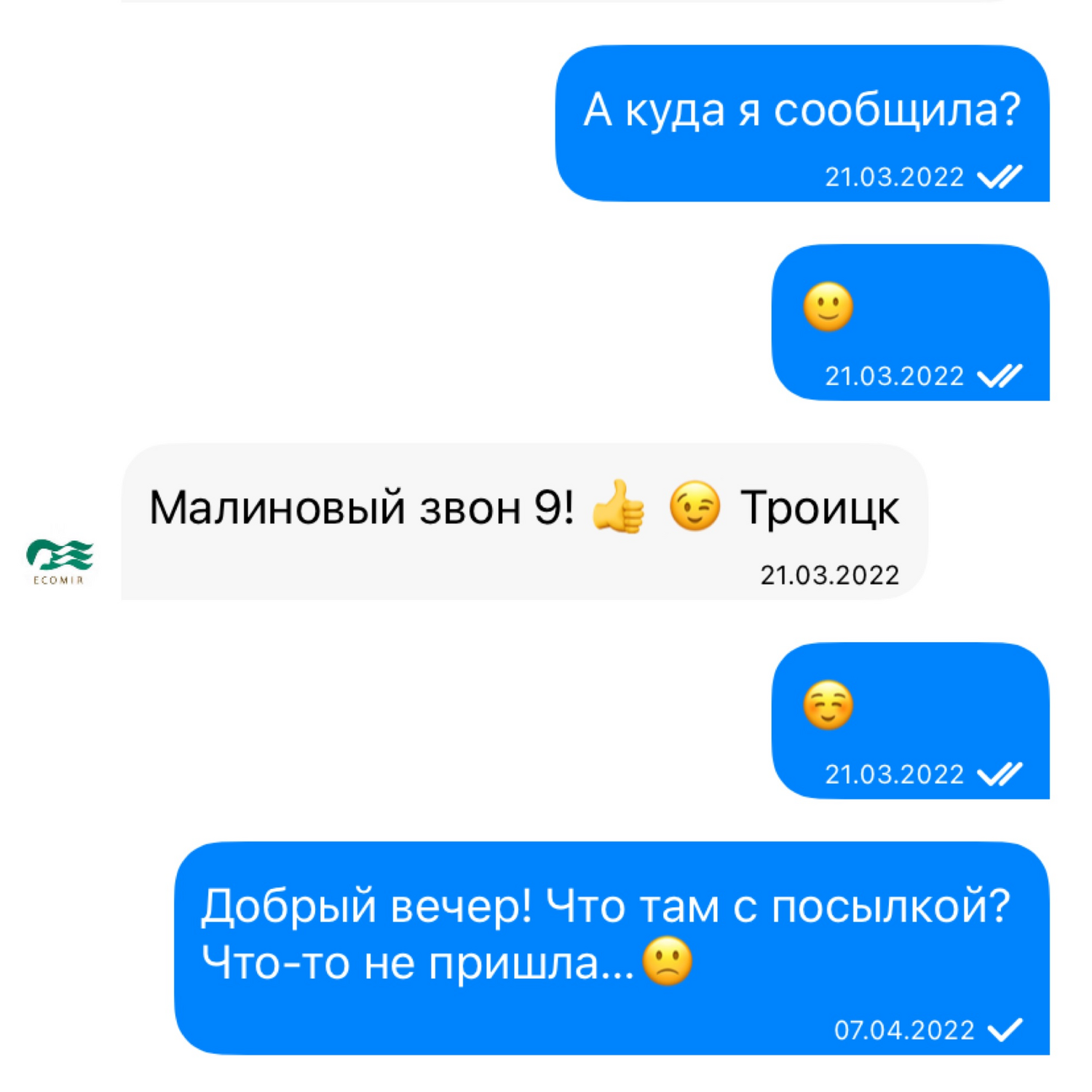 Photo №2 к отзыву покупателя Lina о товаре Большие раковины морские натуральные для декора