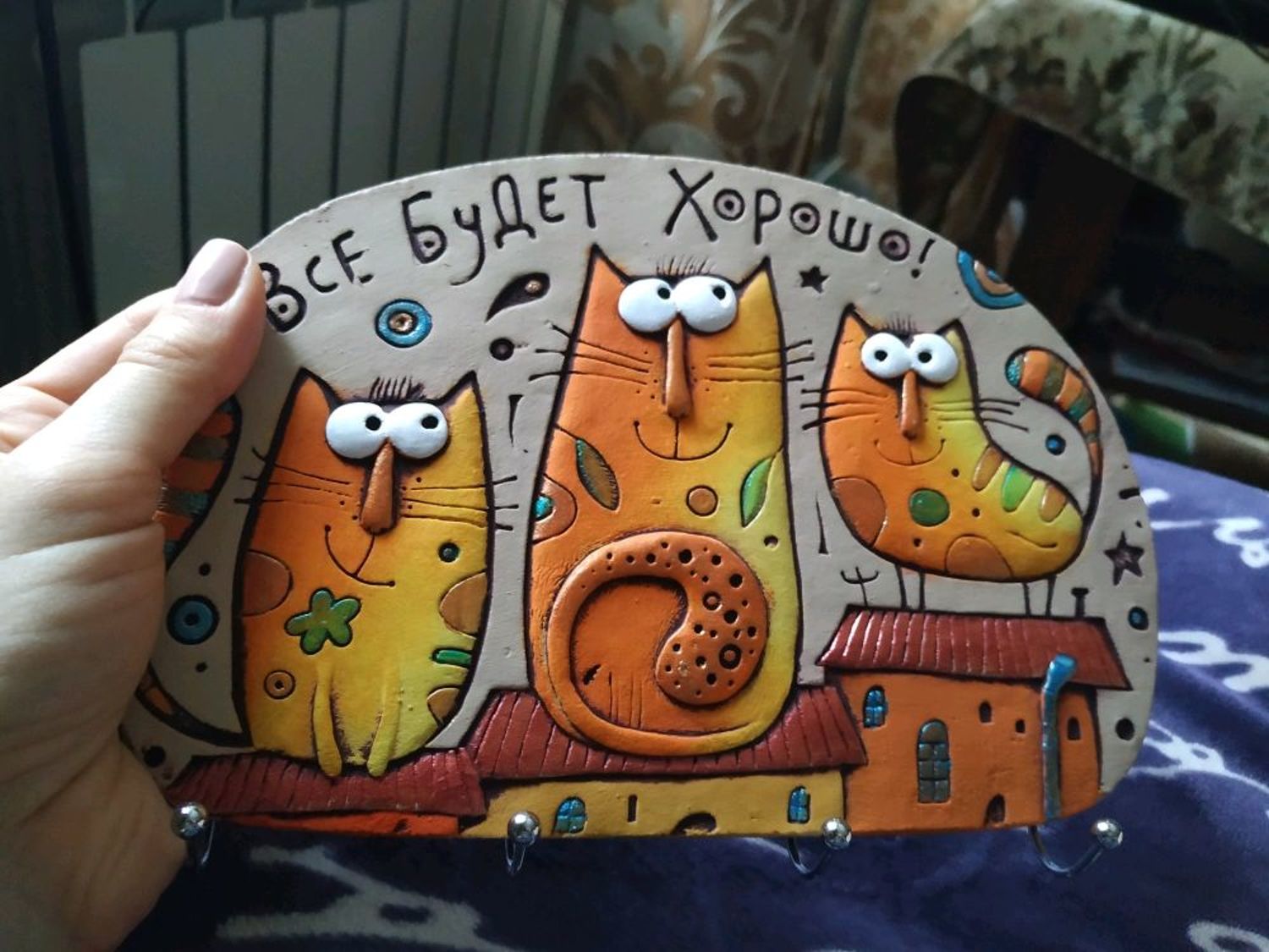 Фото №1 к отзыву покупателя Анна-Каролина о товаре Вешалка - ключница "Три кота"