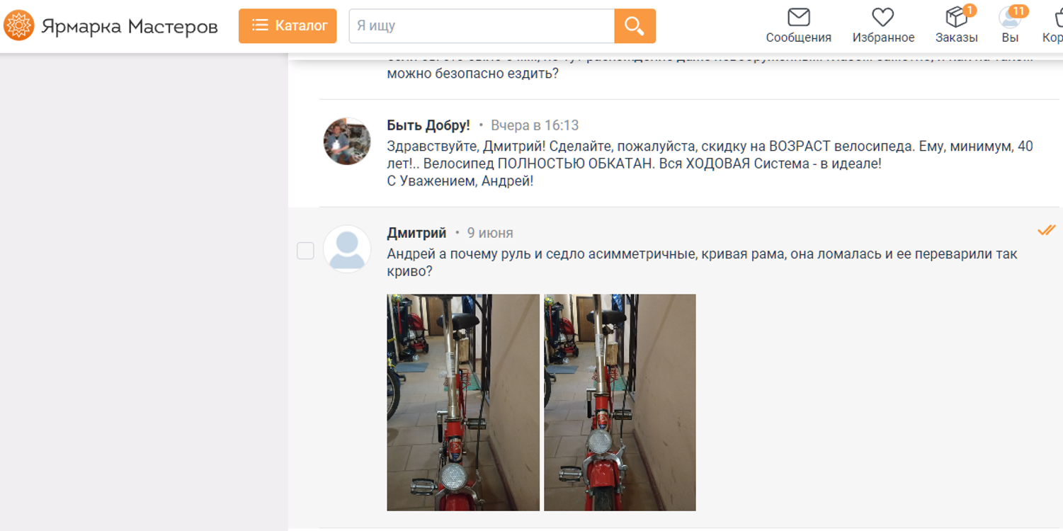 Фото №5 к отзыву покупателя Виталий Сергеевич о товаре Персональный заказ