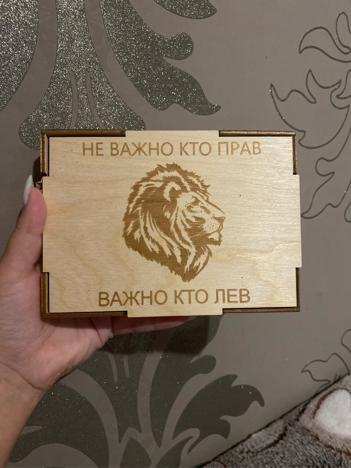 Photo №1 к отзыву покупателя Terenteva Yuliya о товаре Руками Мастеров / Обложка на паспорта / подарок на день рождения / лев